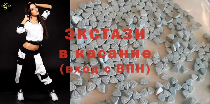 Ecstasy louis Vuitton  маркетплейс какой сайт  Кремёнки 